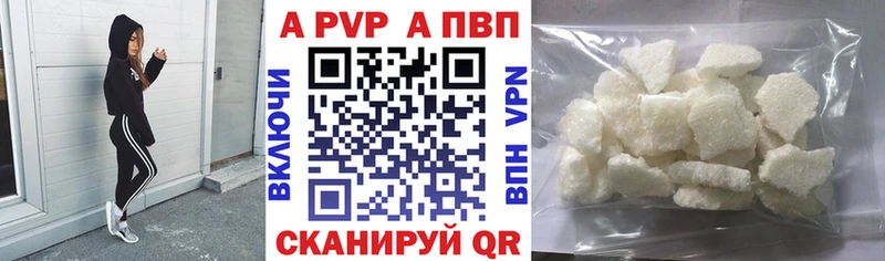 МЕТАМФЕТАМИН Малая Вишера