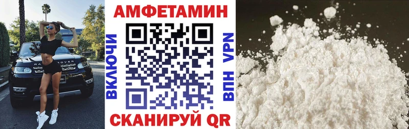АМФЕТАМИН Розовый  Малая Вишера 