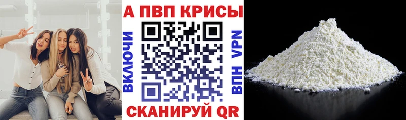 А ПВП Crystall  где продают наркотики  мега зеркало  Малая Вишера 