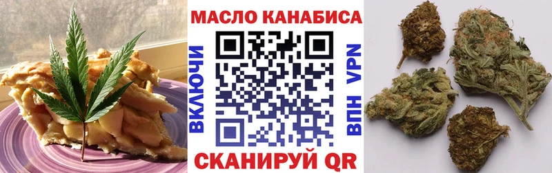 где можно купить   Малая Вишера  Еда ТГК конопля 