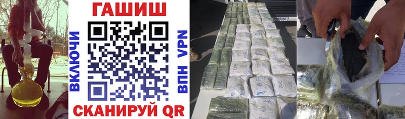 Гашиш ice o lator Малая Вишера