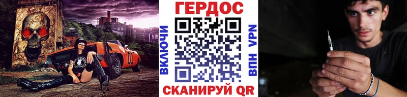 наркошоп  Малая Вишера  ГЕРОИН VHQ 