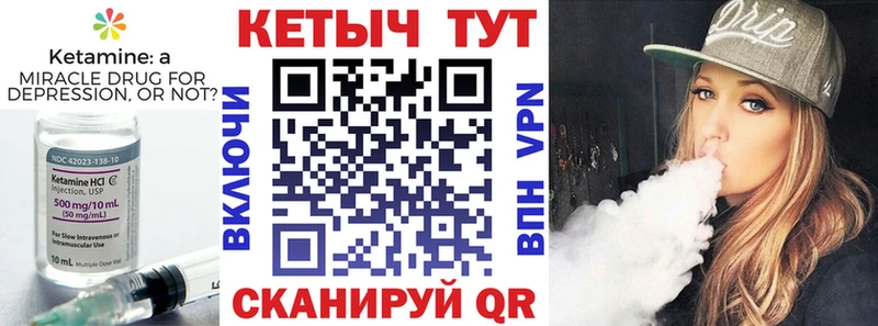 Кетамин VHQ  где можно купить наркотик  Малая Вишера 