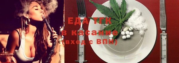 меф Белокуриха