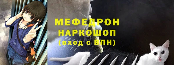 меф Белокуриха