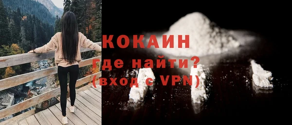 спайс Беломорск