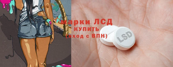 меф Белокуриха