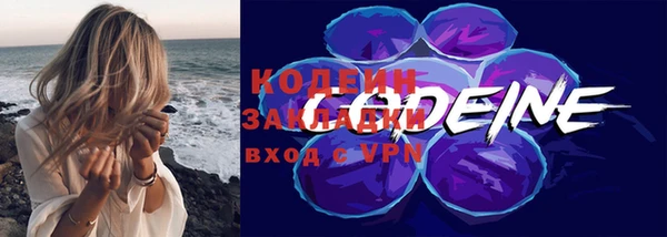 кокаин перу Белоозёрский