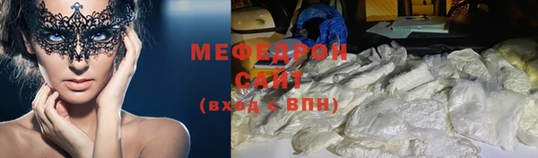 спайс Беломорск