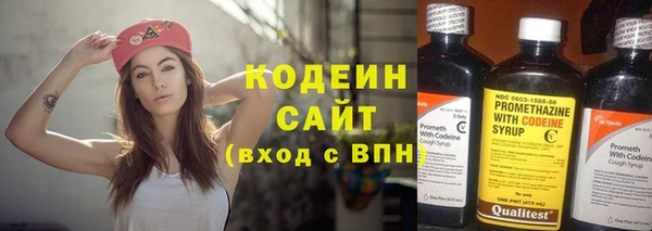 кокаин перу Белоозёрский