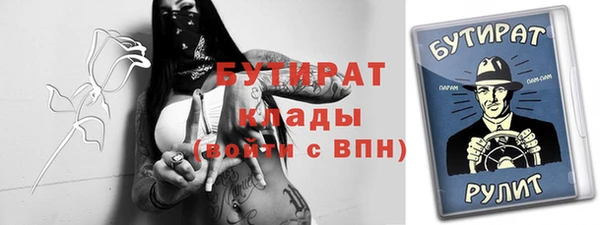 спайс Беломорск