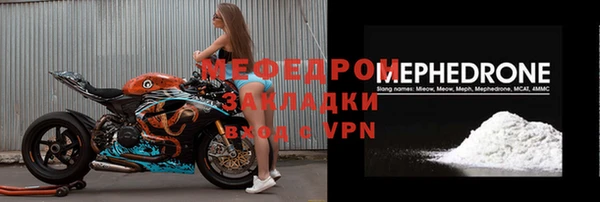 спайс Беломорск