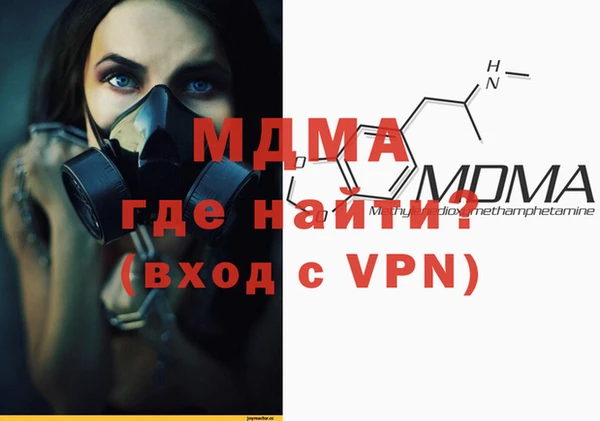 спайс Беломорск