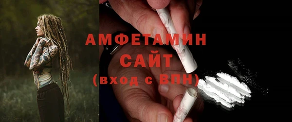 меф Белокуриха