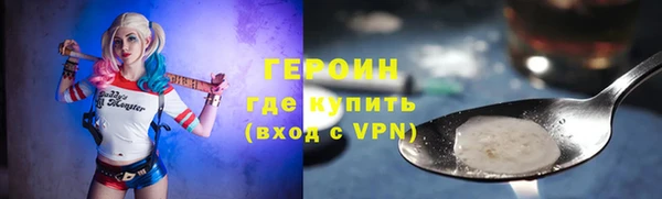 меф Белокуриха