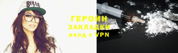спайс Беломорск