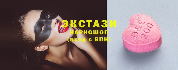 спайс Беломорск
