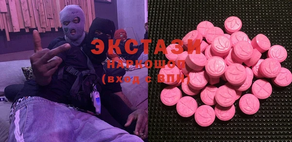 меф Белокуриха
