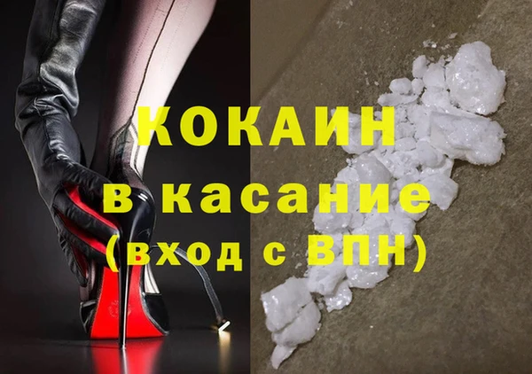 таблы Инта