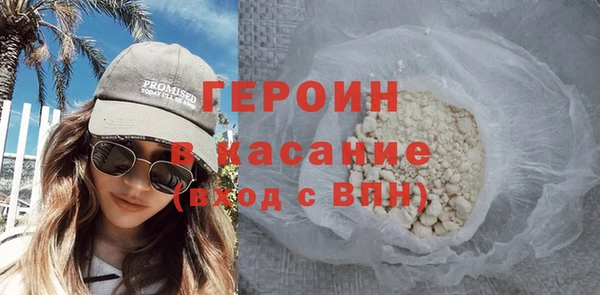 гидра Каменногорск