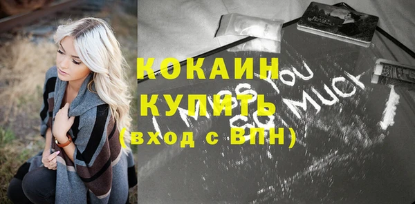 спайс Беломорск