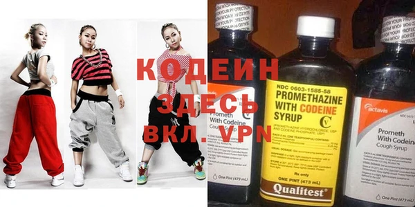 тгк Каменка