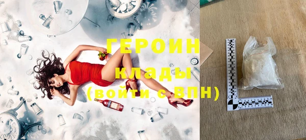 кокаин перу Белоозёрский