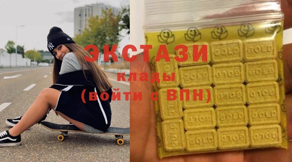 меф Белокуриха