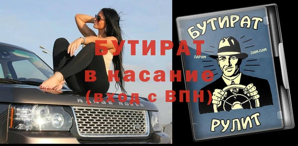 меф Белокуриха