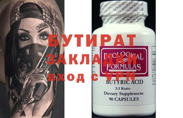 меф Белокуриха