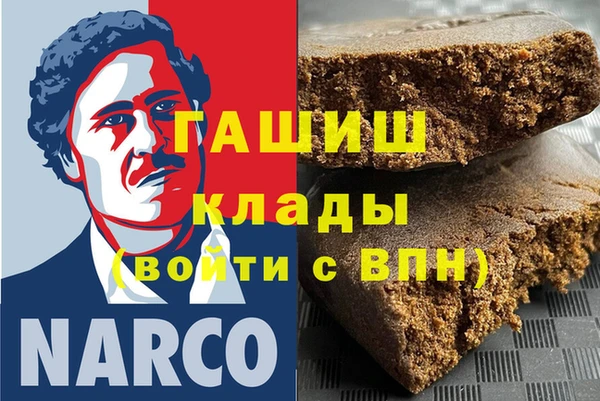 меф Белокуриха