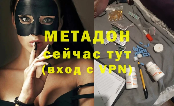 кокаин перу Белоозёрский