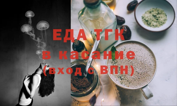 меф Белокуриха