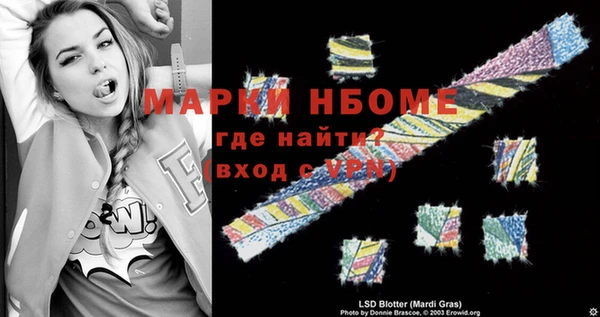 кокаин перу Белоозёрский