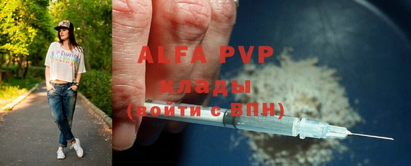 спайс Беломорск