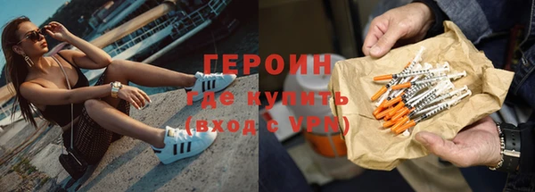 спайс Беломорск
