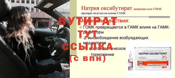 меф Белокуриха