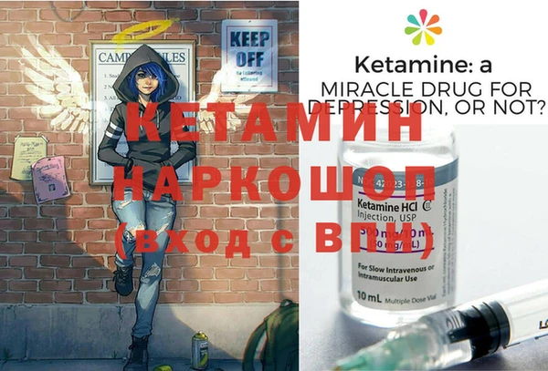 спайс Беломорск