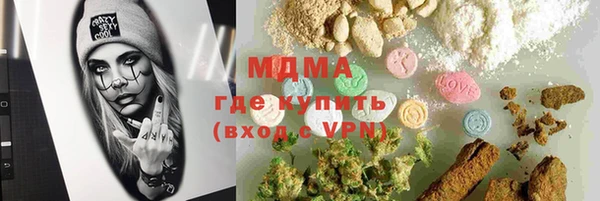 меф Белокуриха