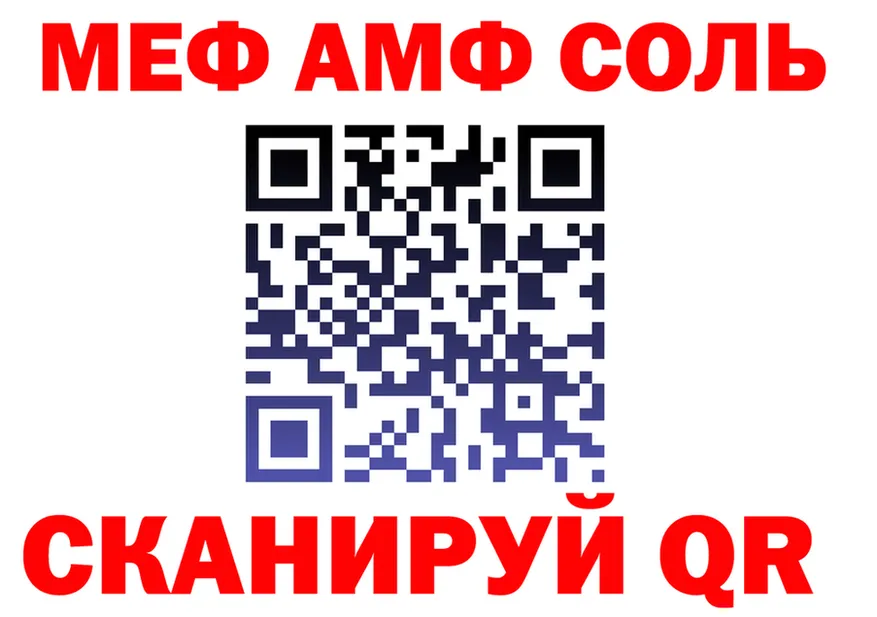МЕФ 4 MMC tor сайты даркнета мега Малая Вишера