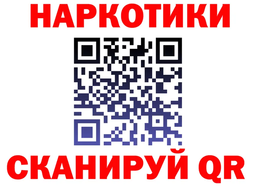 Альфа ПВП кристаллы зеркало площадка гидра Малая Вишера