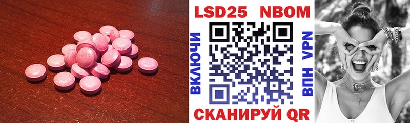 Лсд 25 экстази кислота  omg вход  Малая Вишера 