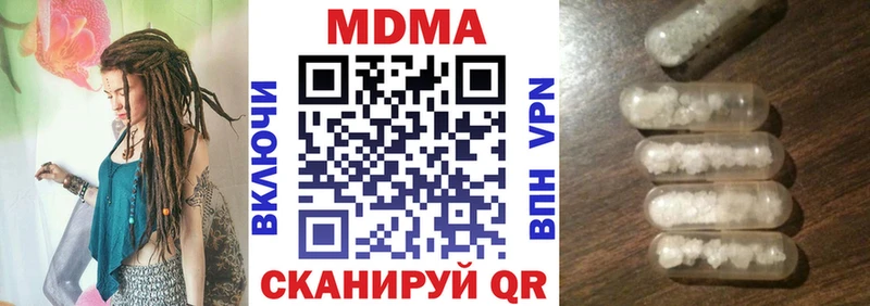 MDMA crystal Малая Вишера