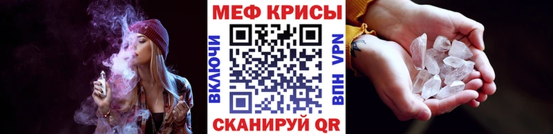 купить наркотики цена Малая Вишера Мефедрон мука