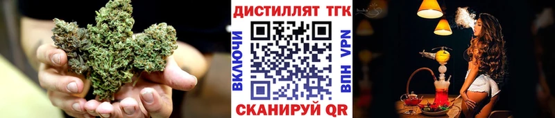купить закладку  Малая Вишера  ТГК вейп с тгк 